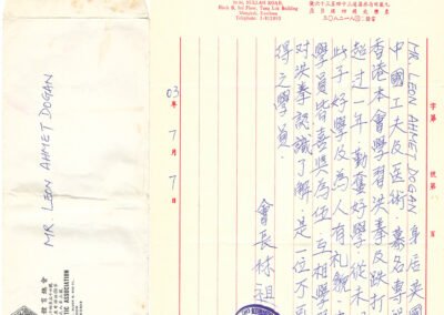 Official letter from Grandmaster Lam Cho to Leon Dogan, Lam Cho Gymnastic Association, Hong Kong, July 2003